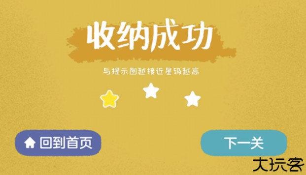 ALittleToTheLeft往左一点