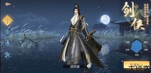 九灵神域职业分析4
