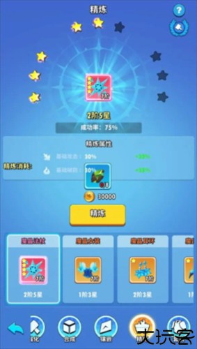 超元气火柴人游戏截图9