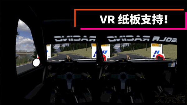 午夜赛车俱乐部中文版