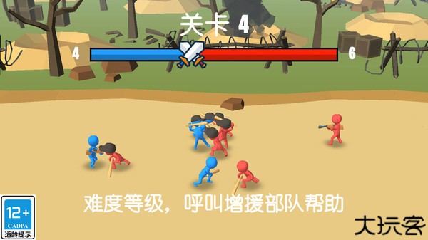 超级军团手机版