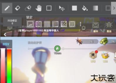 medibang paint绘画软件