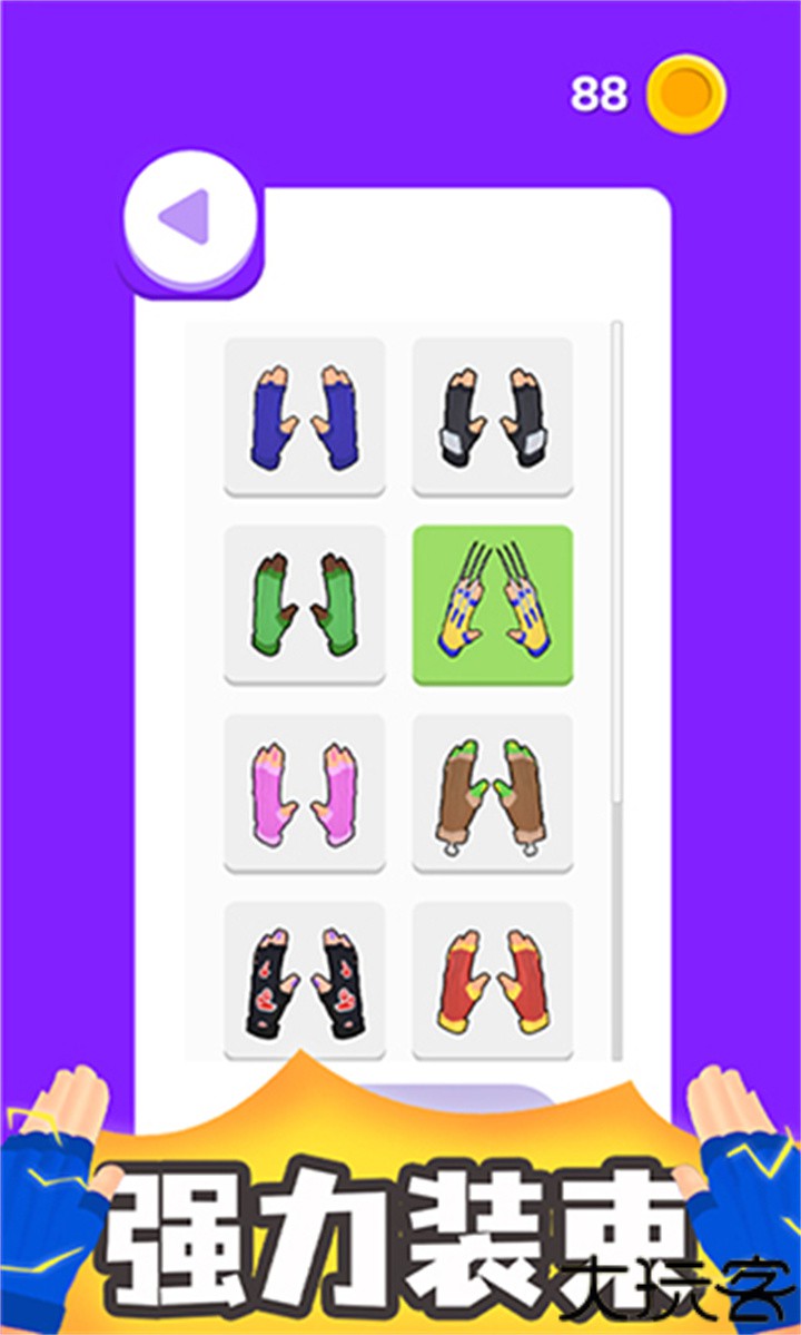 忍术大师汉化版