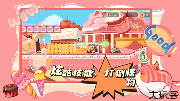 蹦跑的少女手游手机版