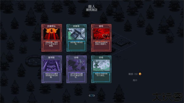 九个国王中文版