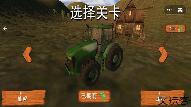 拖拉机模拟3D中文手机版