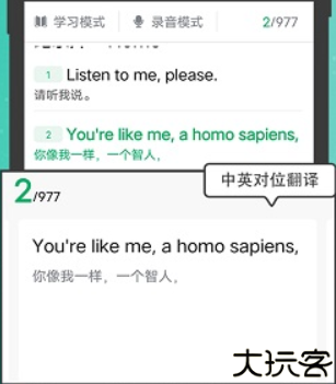 粽子英语电子书app