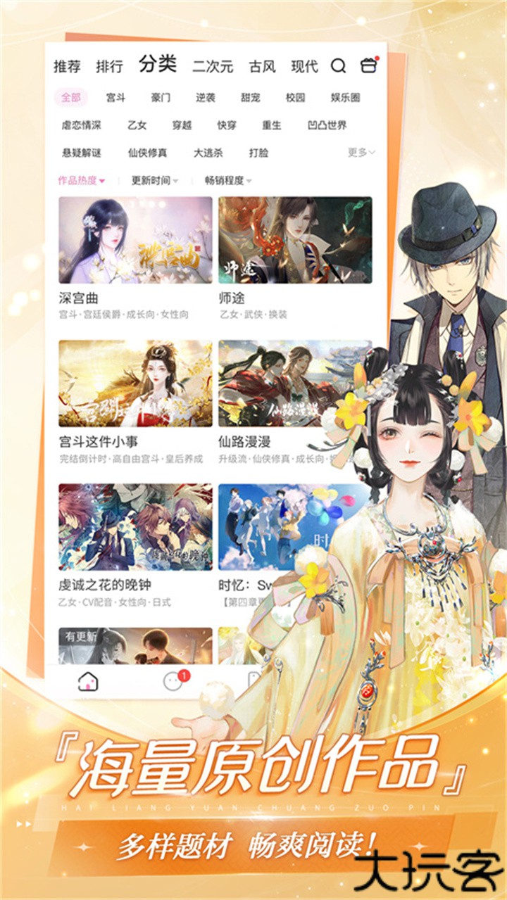 易次元怪谈之家结局