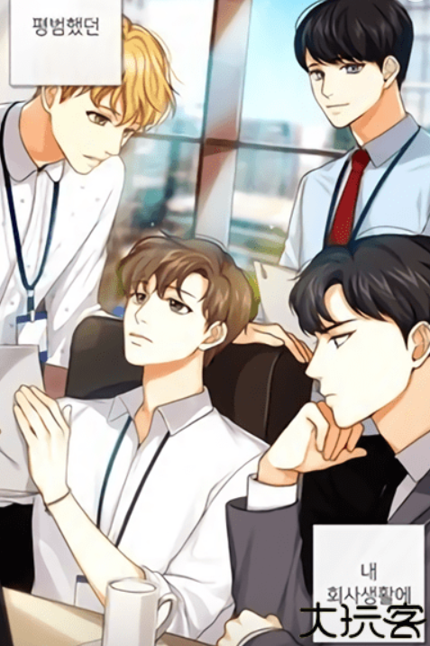 爱情和事件安卓版