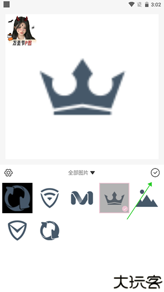 日杂相机美颜软件