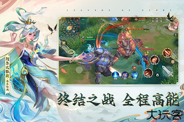 光英雄曙光英雄