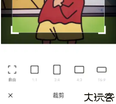 满园智能相机