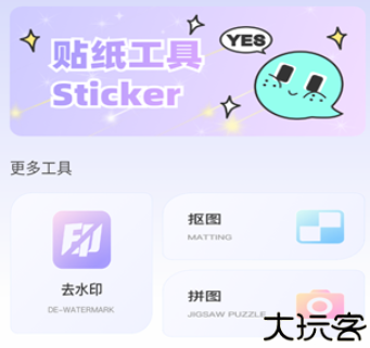 funwidgets万象小组件