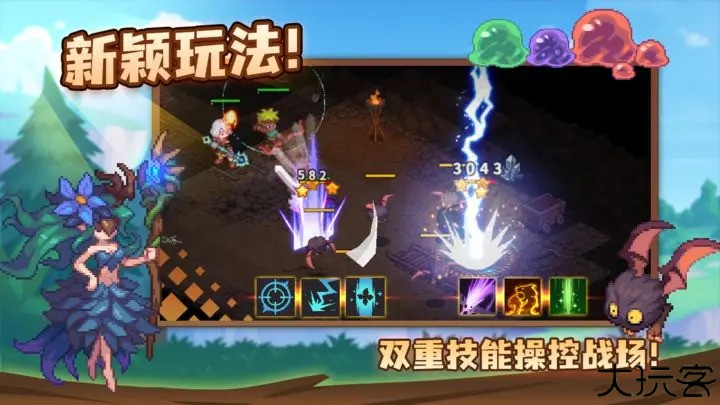 浮石之旅手机版