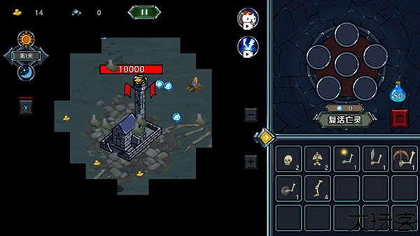 亡灵法师模拟器中文手机版