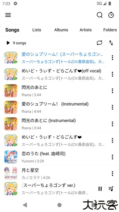 rplayer音乐播放器