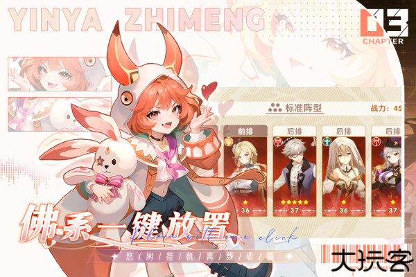 银鸦之梦手游安卓版