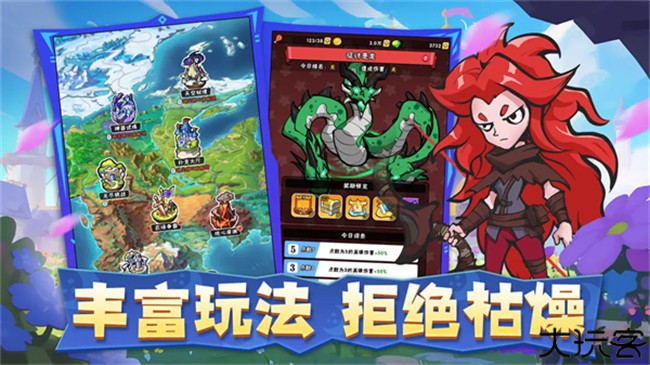 指尖斗士中文版