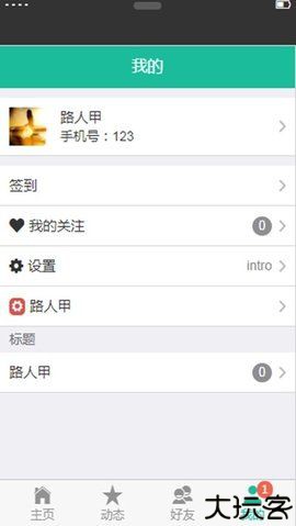 王者框架防闪退软件