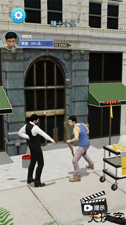 命运逆3D转模拟器汉化版