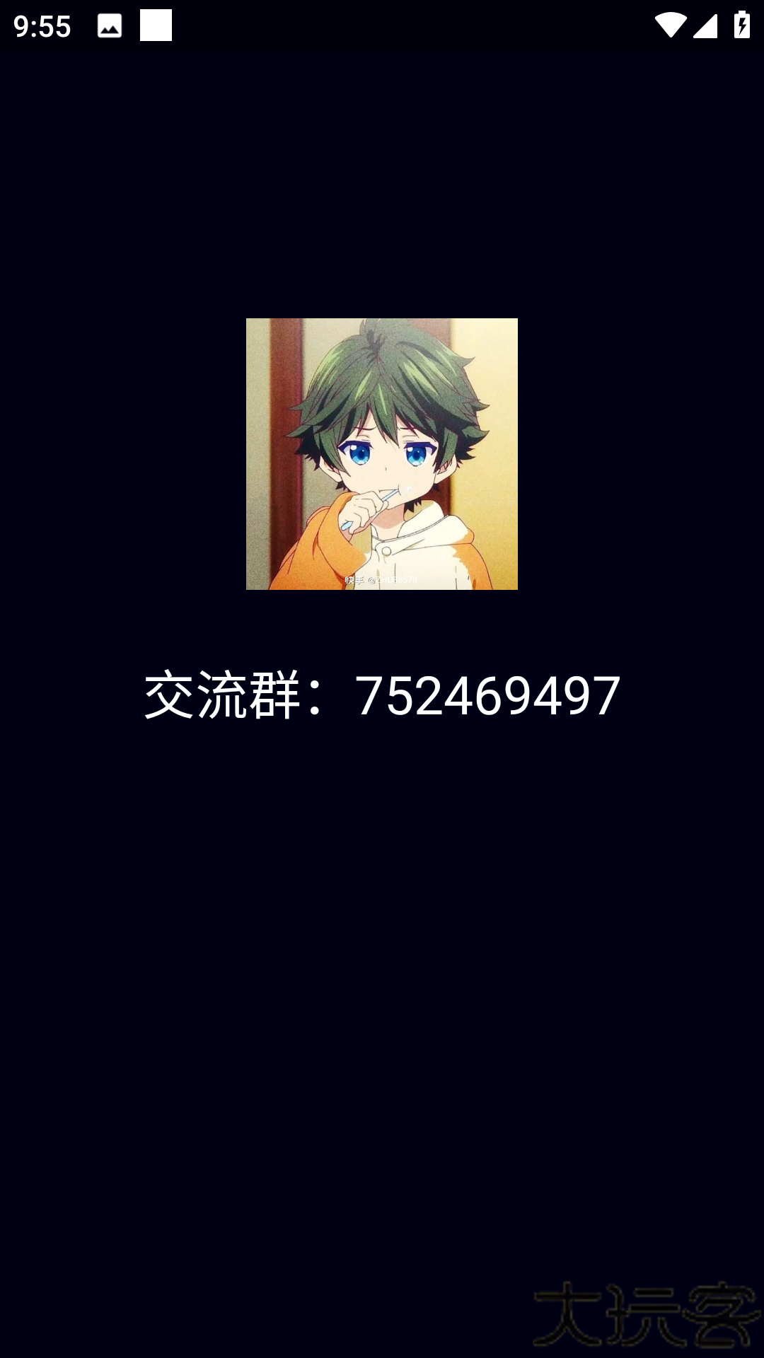北梦框架手机版