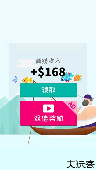 深海渔夫安卓版