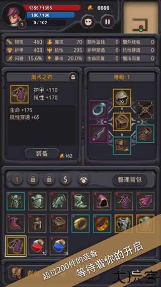 单词城堡汉化版