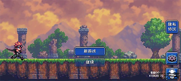 元气超人手游