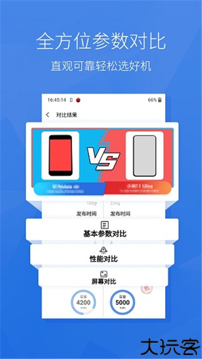 安兔兔评测安卓版