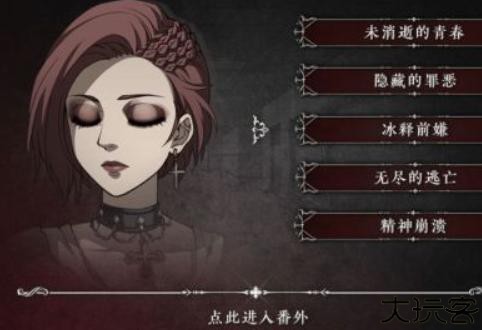 篱笆庄秘闻手游