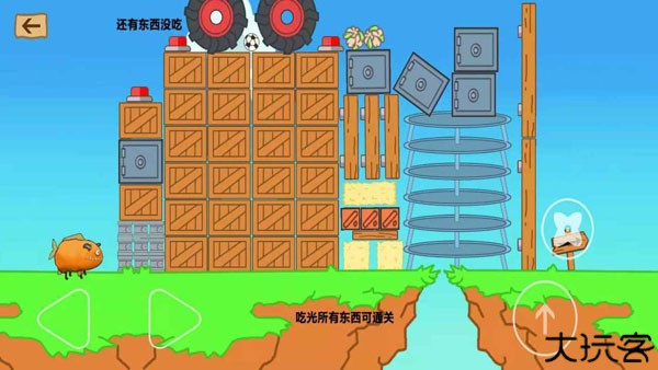 最强大冒险2太空之旅