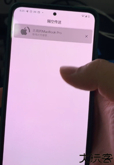 anddrop隔空传送安卓版