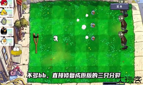 愤怒的小鸟大战僵尸手机版