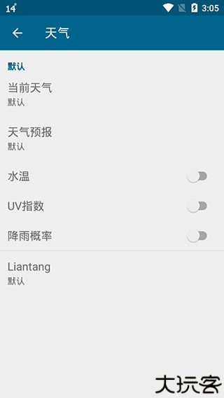 YoWindow天气预报