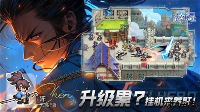 浮空秘境安卓版