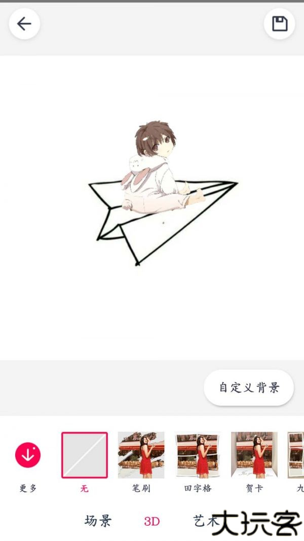 天天p图旧版本