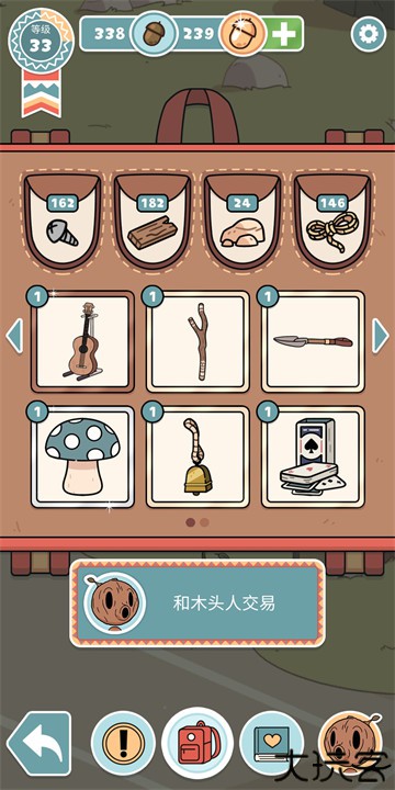 希尔达生物中文版