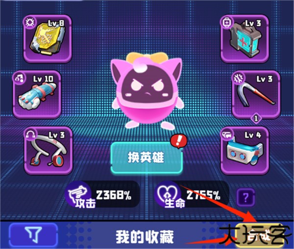 夜幕行动手游