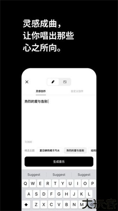 海绵音乐手机版