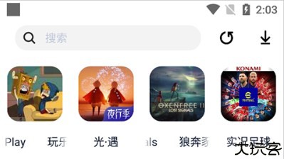 淘气侠盒子