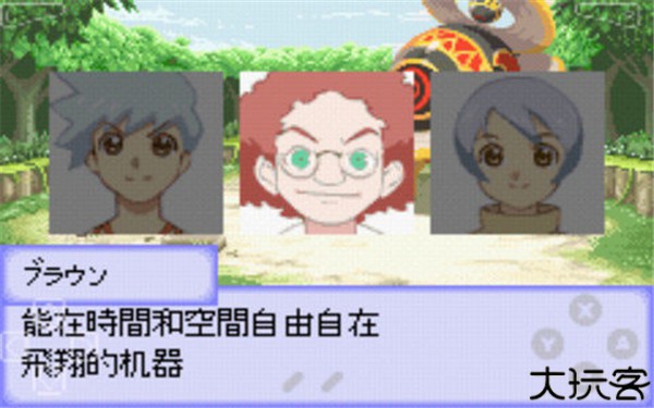 换装迷宫3手机中文版