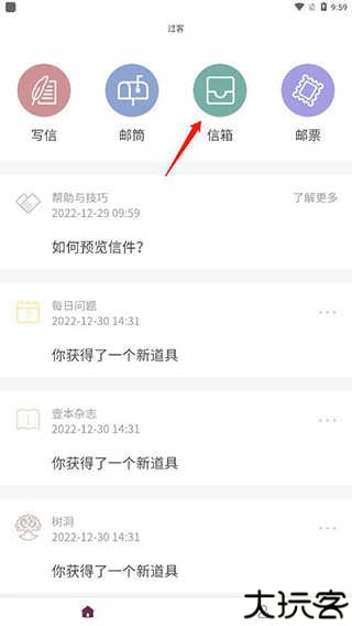过客Gorkor官方版软件使用说明1