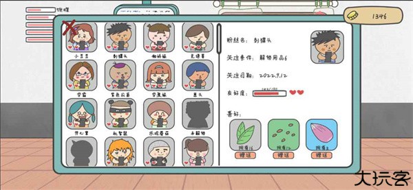 主播和猫的故事猫生病