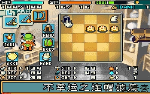 光明之魂2安卓版