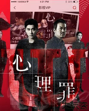 好看站最新版软件内容