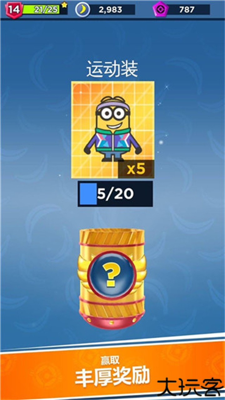 小黄人快跑安卓