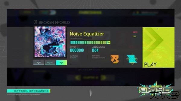 杂音均衡器1