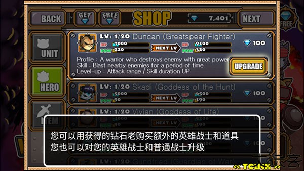 猫狗大战2安卓版