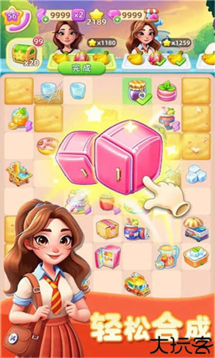 守护世界小游戏