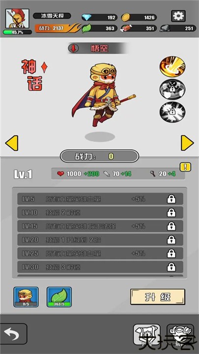 多克多比童话世界手机版